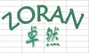 Gemstone Manufacturer, fashion Jewelry, Jewelry Supplier - Zoran Gemstone Jewelry Co., Limited