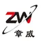 Deodorant Plant Manufacturer, Essential Oil, Cockroach Poison Supplier - Zhangwei Shandong Biotechnolog Co., LTD