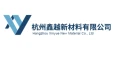 Insulation Material Manufacturer, Nonwoven Fabric, Plastic Film Supplier - Hangzhou Xinyue New Materials Co., Ltd.