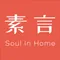 Ningbo Soul In Home Co., Ltd