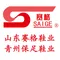 Injection Shoe Manufacturer, Kids Shoes, Baby Products Supplier - Qingzhou Baozu Shoes Co., Ltd.