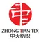 Outdoor Fabric Manufacturer, Polyester Fabric, Textile Supplier - KUNSHAN ZHONGTIAN TEXTILE CO.,LTD.