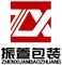 Box Manufacturer, Packaging Box, Gift Box Supplier - Shenzhen Zhenxuan Packaging Co., Ltd.