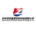 FEP Film Manufacturer, PFA Film, PTFE Membrane Supplier - Suzhou Zeyou Fluoroplastic Material Technology Co., Ltd