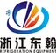 Refrigeration Equipment Manufacturer, Compression Condensing Unit, Air Cooler Supplier - Zhejiang Donghan Import & Export Co., Ltd.