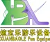 Inflatable Bouncer Manufacturer, Inflatable Water Game, Inflatable Tent Supplier - Guangzhou XBL Fun Equips Factory