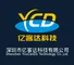 Mp3 Manufacturer, Mp4, Epc Supplier - Shenzhen You Can Do Technology Co., Ltd.