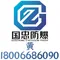 Zhejiang Guozhong Explosion Proof Electrical Co., Ltd.