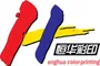 Gift Box Manufacturer, Packaging, Cosmetic Box Supplier - Zhenjiang Henghua Color-Printing Co., Ltd.