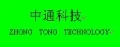 Cartridge Manufacturer, Toner, Toner Cartridge Supplier - Shenzhen Zhongtong Technology Co.,Ltd