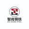Shandong Zhishang Steel Co., Ltd.