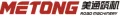 Asphalt Distributor Manufacturer, Bitumen Sprayer, Road Construction Machinery Supplier - Zhejiang Metong Road Construction Machinery Co., Ltd.