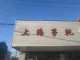 Ice Pack Manufacturer, A4 Copy Paper, Shipping Bag Supplier - Shanghai Zhengqian New Materials Co., Ltd.