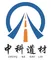 Shandong Zhongke Road New Materials Co., Ltd.
