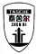 Leather Manufacturer, Handbag, Bag Supplier - Guangzhou Zhendi Leather Trade Co., Ltd.