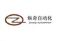 Guangdong Zongqi Automation Co., Ltd.