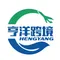 Jinhua Hengyang Cross-Border Trade Limited Liability Company