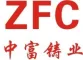 CNC Machinery Part Manufacturer, Pump Case and Impeller, Golf Head Supplier - Qingdao Zhongfu Metal Products Co., Ltd
