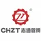 Zhejiang Zhitong Pipe Valve Technology Co., Ltd.