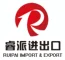 Toys Manufacturer, Plastic Toys, Promotion Toys Supplier - Yiwu Ruipai Imp. & Exp. Co., Ltd.