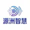 Yuanzhou Wisdom (Shenzhen) Technology Co., Ltd.