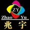 Letter Bending Machine Manufacturer, Laser Welding Machine, Cutting Machine Supplier - Guangzhou Zhaoyu Advertising & Equipment Co, . Ltd