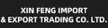 Zhanjiang Xin Feng Import and Export Trading Co., Ltd.