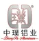 Heat Sink Manufacturer, Aluminium Extrusion, Aluminum Profile Supplier - Foshan Zhongpu Aluminum Co., Ltd.