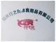 Sports Glove Manufacturer, Ski Glove, Soc Cap Supplier - Shaoxing Xingzhiran Sports Accessories Co., Ltd.