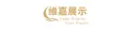 Jiashan Vega Display Co., Ltd.