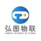 Jiangxi Hongtu Iot Technology Co., Ltd.