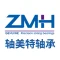Bearings Manufacturer, Roller Bearing, Angular Contact Ball Bearing Supplier - Zhoumeite(Shanghai) Bearing Technology Co., Ltd