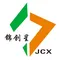 Glass Manufacturer, Aluminum Alloy Doors and Windows, Sunroom Supplier - Hu' Nan Jinchuangxing Building Materials Technology Co., Ltd.