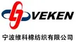 Yarn Manufacturer, High Count Yarn, Chitin Fiber Yarn Supplier - Ningbo Veken Yarn Company Limited