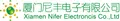 Silicone Ion Watch Manufacturer, Silicone Sport Watch, Silicone Watch Supplier - Xiamen Nifer Electronics Co., Ltd.