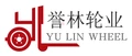 Polyurethane Electric Forklift Wheel Manufacturer, Cleaning Machine Wheel, Agv Wheel Supplier - Anhui Yulin New Material Technology Co., Ltd.