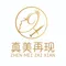 Tianjin Zhenmei Reproduction Biotechnology Development Co., Ltd