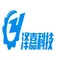 Wuxi Zejia Technology Co., Ltd.