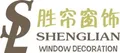 Shaoxing Shenglian Window Decoration Co., Ltd.