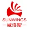 Dining Table Manufacturer, Dining Chair, Sofa Supplier - Sunwings Furniture Group Limited