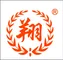 Swimwear Fabric Manufacturer, Sportswear Fabric, Underwear Fabric Supplier - Zhejiang Hongxiang Textile Technology Co.,Ltd