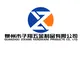 Oil Pan Manufacturer, Transmission Shaft Hanger, Stamped Parts Supplier - Quanzhou Zixiang Hardware Products Co., Ltd.