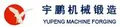 Forging Manufacturer, Auto Part, Connecting Rod Supplier - Taizhou Yupeng Machine Forging Co., Ltd.