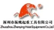 Hoist Manufacturer, Chain Hoist, Electric Hoist Supplier - Zhuozhou Zhenying Hoist Equipment Co., Ltd.