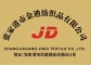 Disposable Protective Mask Manufacturer, Face Mask, Disposable Mask Supplier - Zhangjiagang Jindi Textile Co., Ltd.