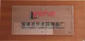 Keychain Manufacturer, Card Case, Keyholder Supplier - Zhongshan Yona Leather (Metal) Product Factory