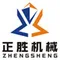 Automatic Box Making Machine Manufacturer, Automatic Box Maker, Rigid Box Making Machine Supplier - Dongguan Zhengsheng Machinery Co., Ltd.