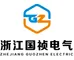 Zhejiang Guozhen Electric Co., LTD.