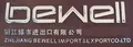 Sexy Lingerie Manufacturer, Shoes, Blanket Supplier - Zhejiang Bewell Import & Export Co., Ltd.