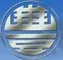 Aluminum Composite Panel Manufacturer, Aluminium Honeycomb Plate, Aluminum Honeycomb Composite Panels Supplier - Changzhou Zhongwu Qinfeng Metal Materials Limited Ltd.